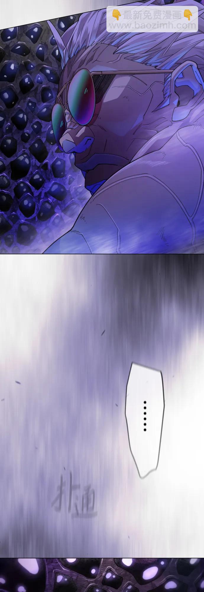 超人的時代 - [第二季] 第106話(1/3) - 5