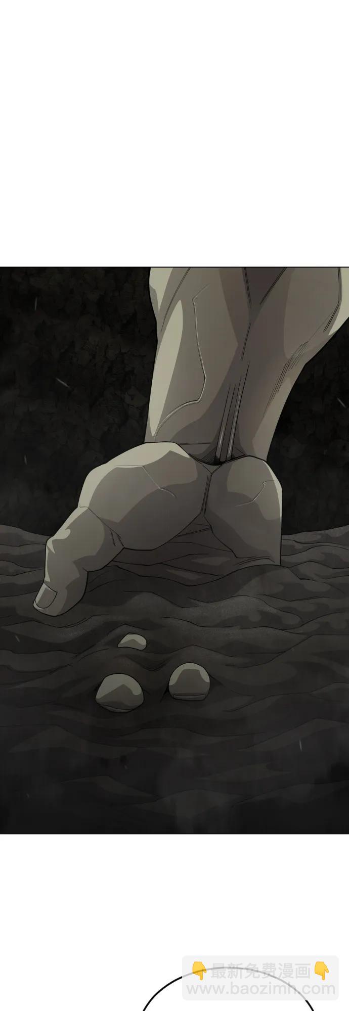 超人的時代 - [第二季] 第106話(2/3) - 3