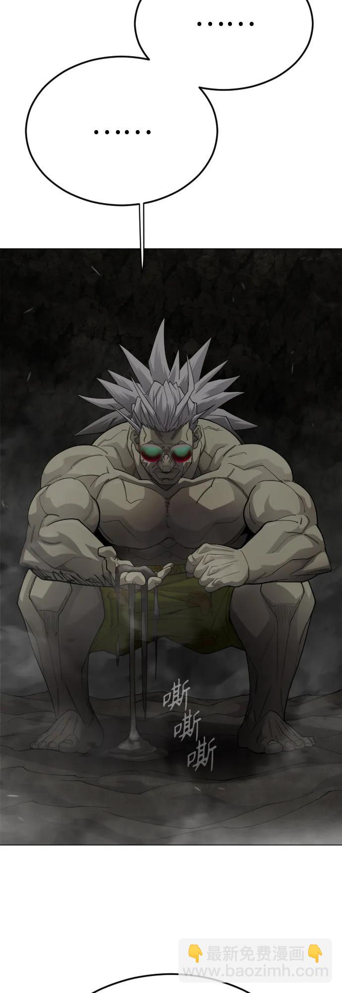 超人的時代 - [第二季] 第106話(2/3) - 4