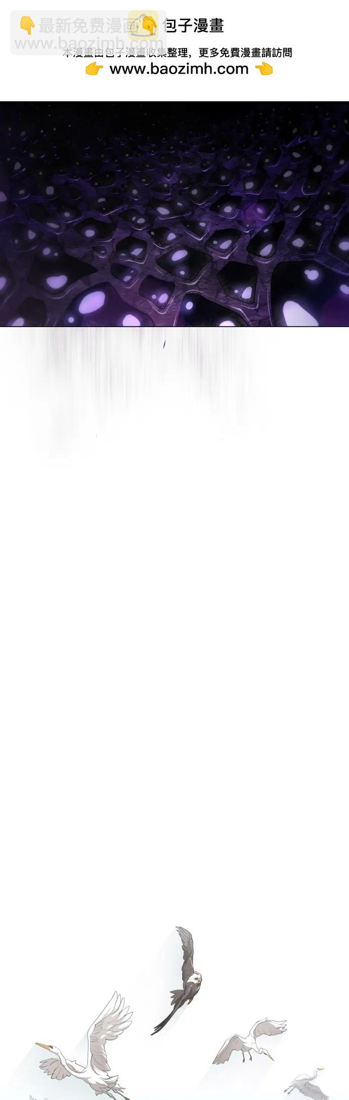 超人的時代 - [第二季] 第106話(1/3) - 7