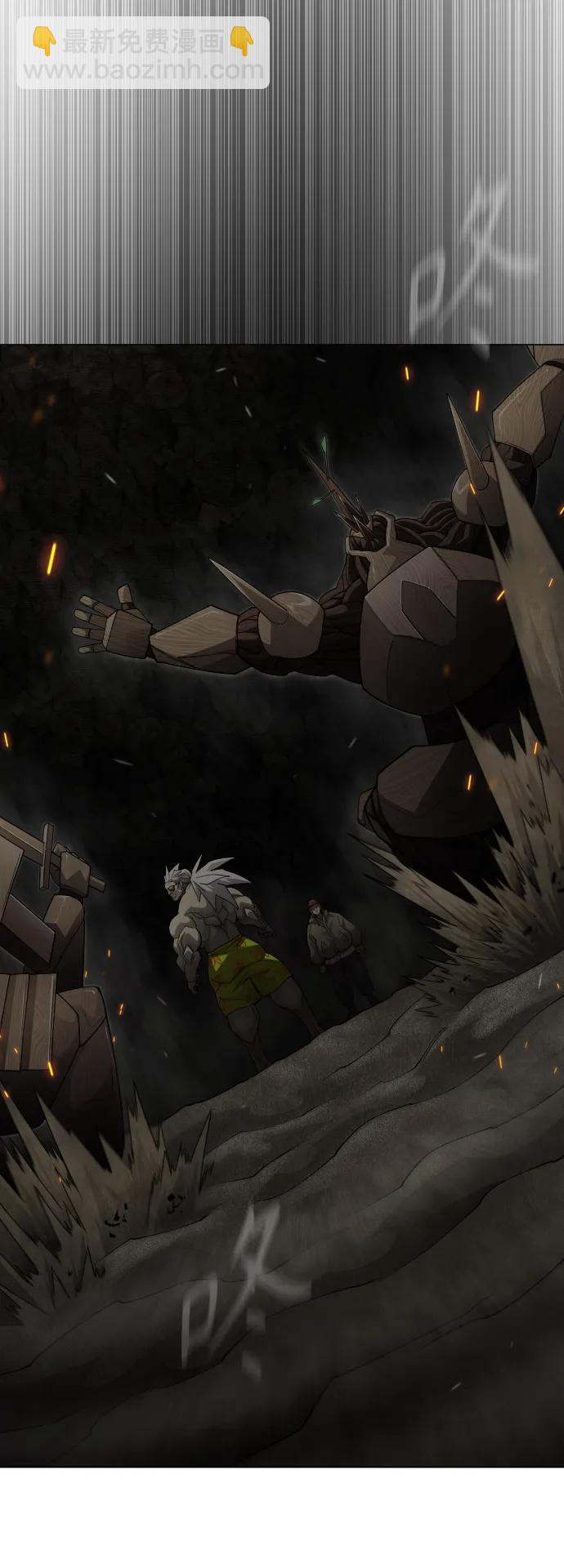 超人的時代 - [第二季] 第106話(2/3) - 2