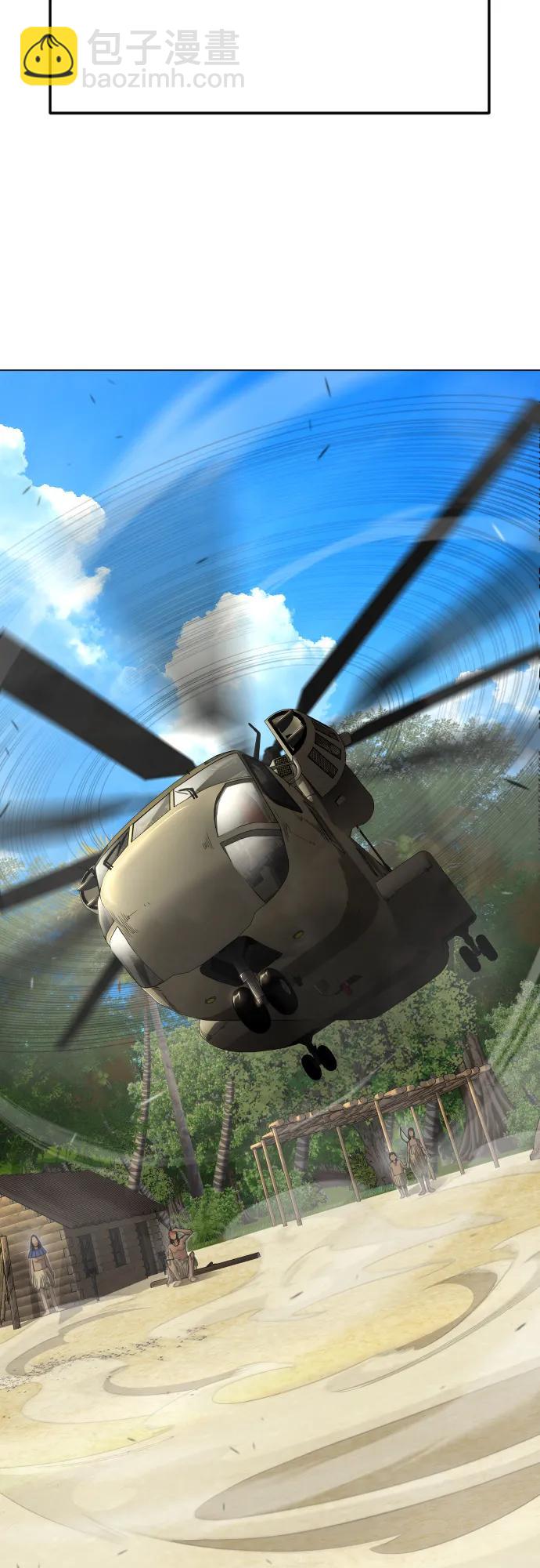 超人的時代 - [第二季] 第108話(1/2) - 2