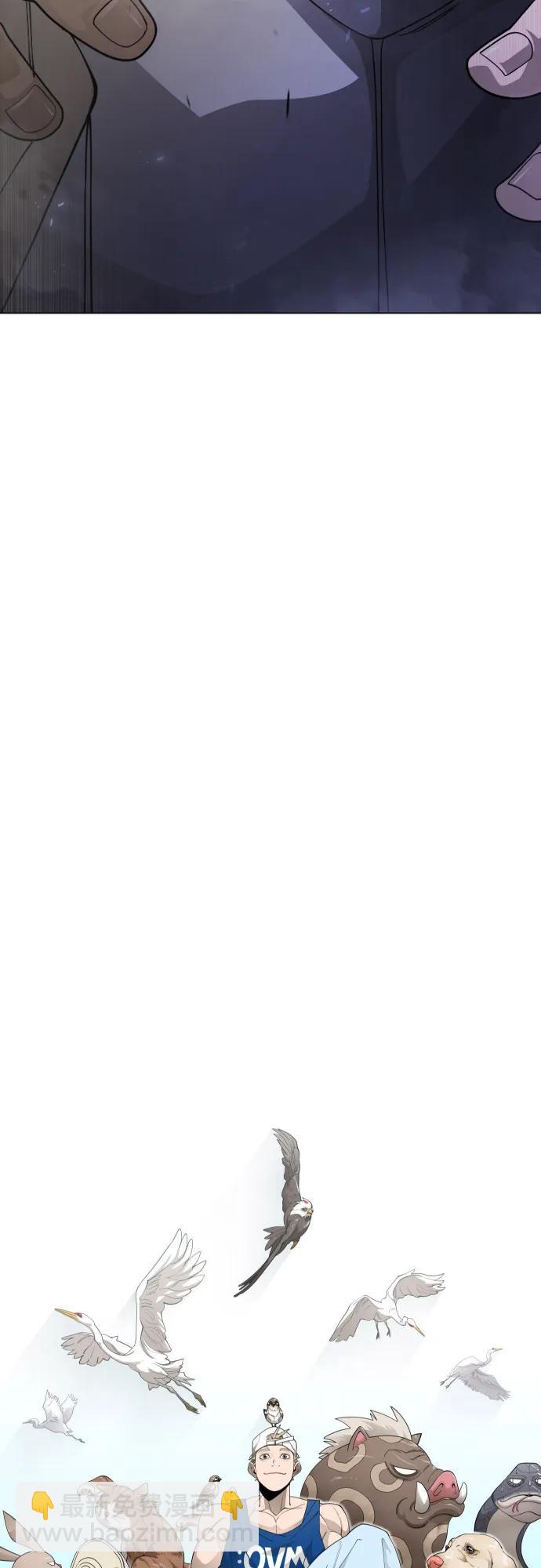 超人的時代 - [第二季] 第108話(1/2) - 5