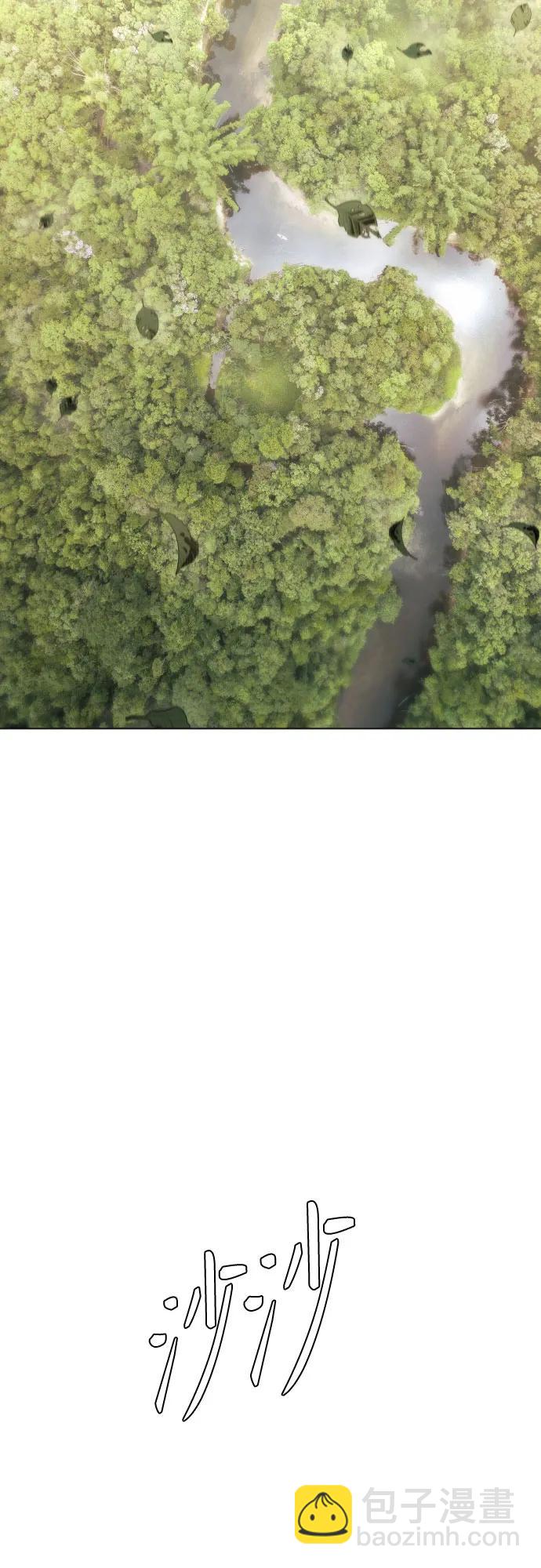 超人的時代 - [第二季] 第108話(2/2) - 4