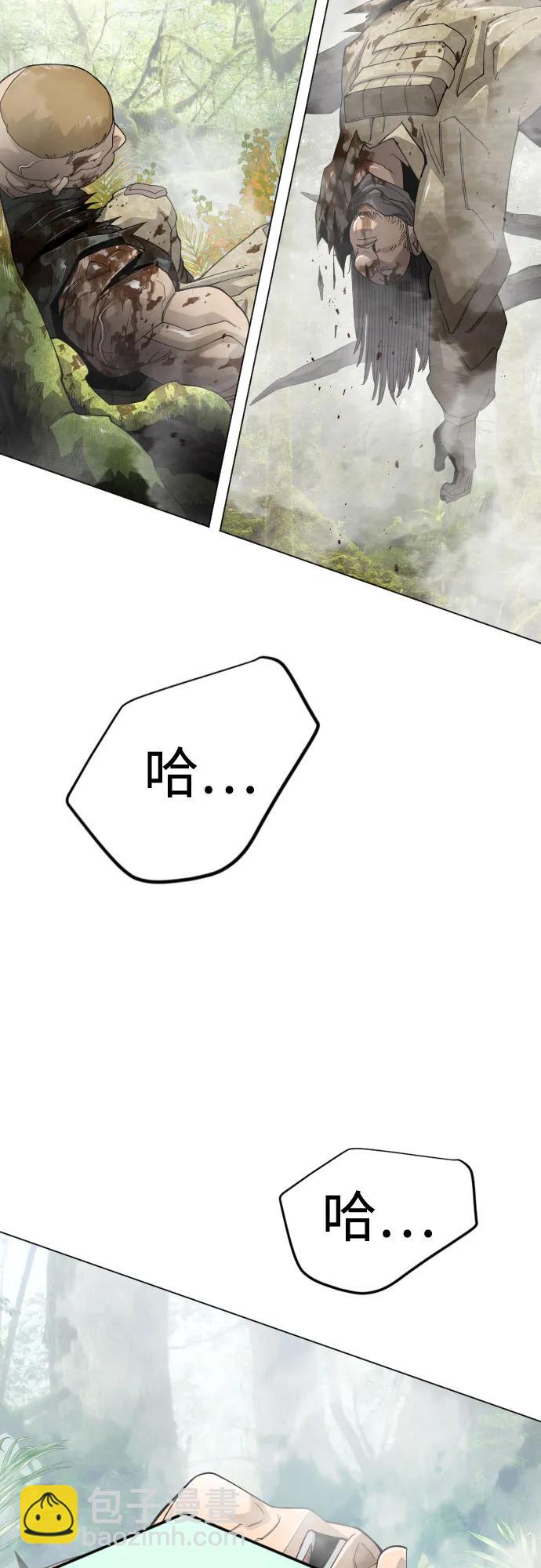 超人的時代 - [第二季] 第108話(2/2) - 7