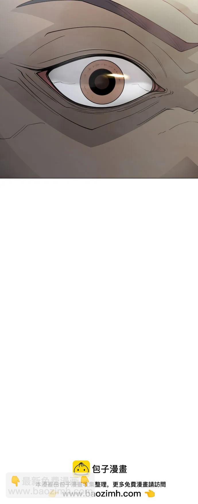 超人的時代 - [第二季] 第108話(2/2) - 3