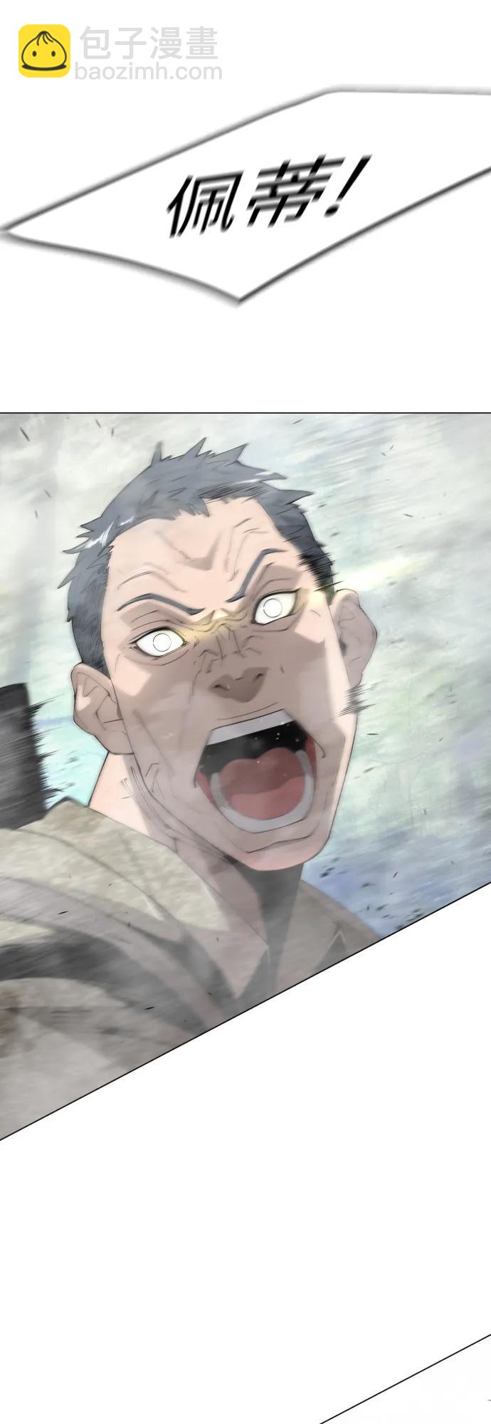 超人的時代 - [第二季] 第108話(2/2) - 5