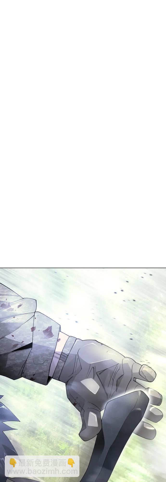 超人的時代 - [第二季] 第108話(2/2) - 1