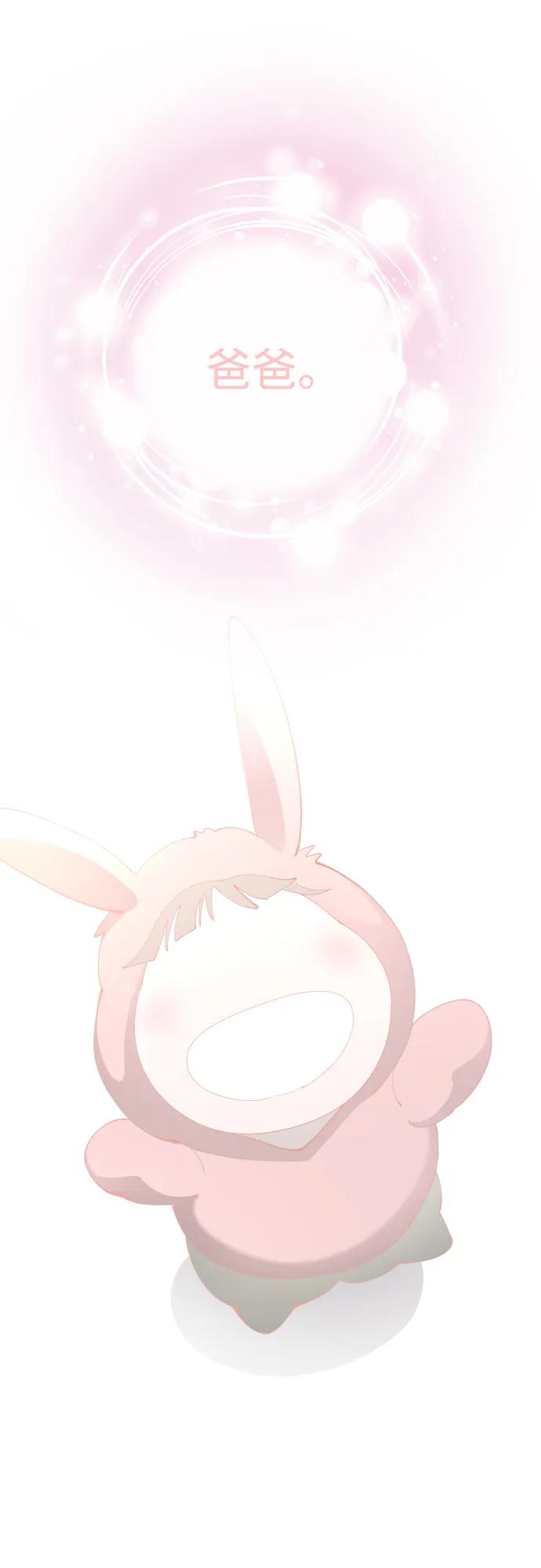 超人的時代 - [第二季] 第108話(2/2) - 1