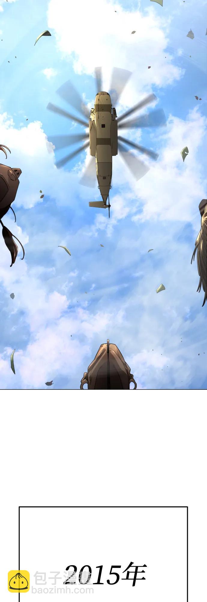 超人的時代 - [第二季] 第108話(1/2) - 1