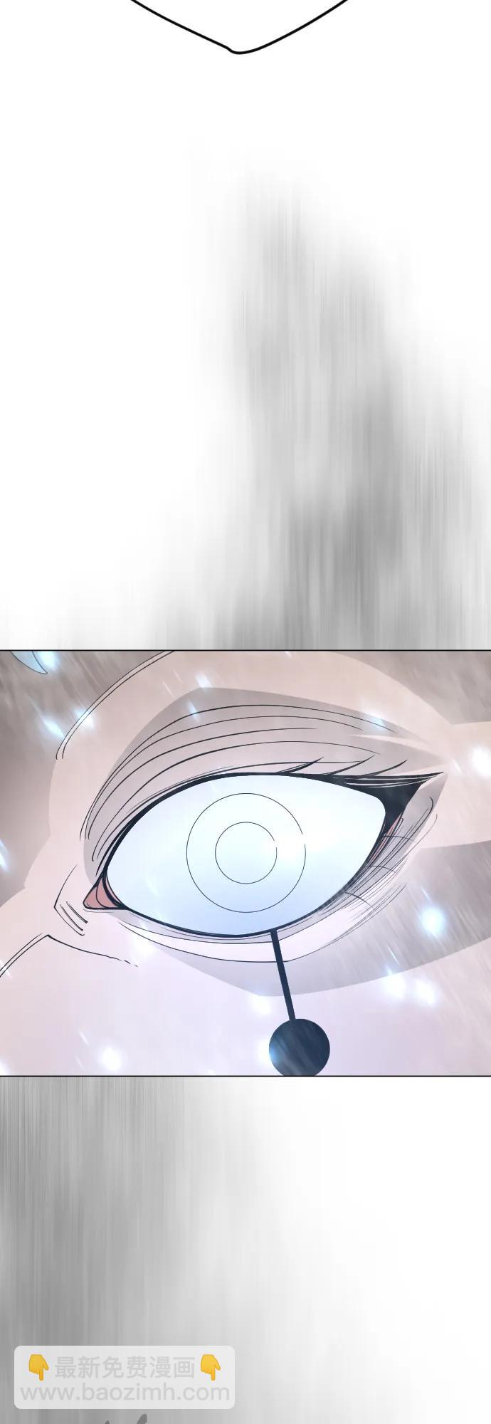 超人的時代 - [第二季] 第110話(1/2) - 4