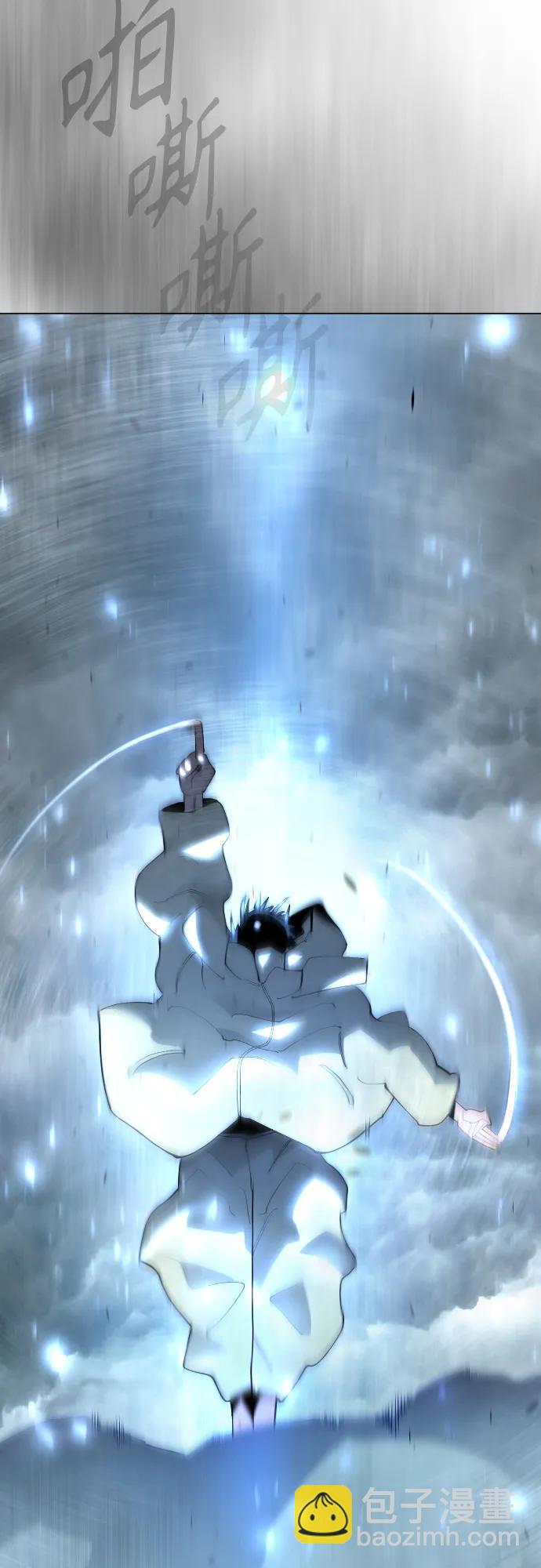 超人的時代 - [第二季] 第110話(1/2) - 5