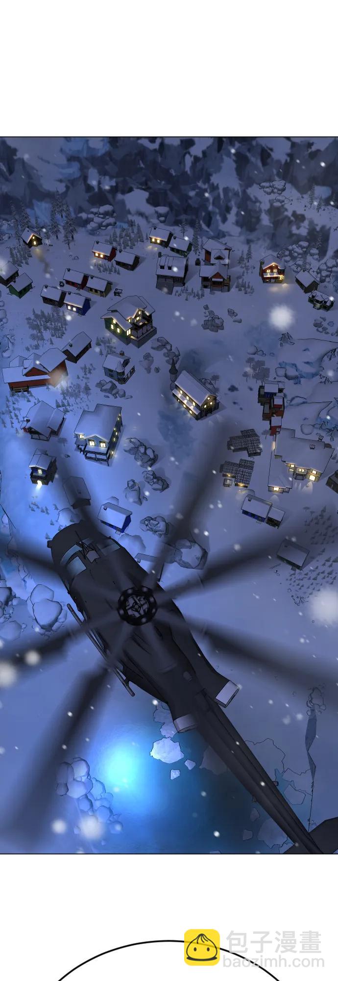 超人的時代 - [第二季] 第110話(2/2) - 1