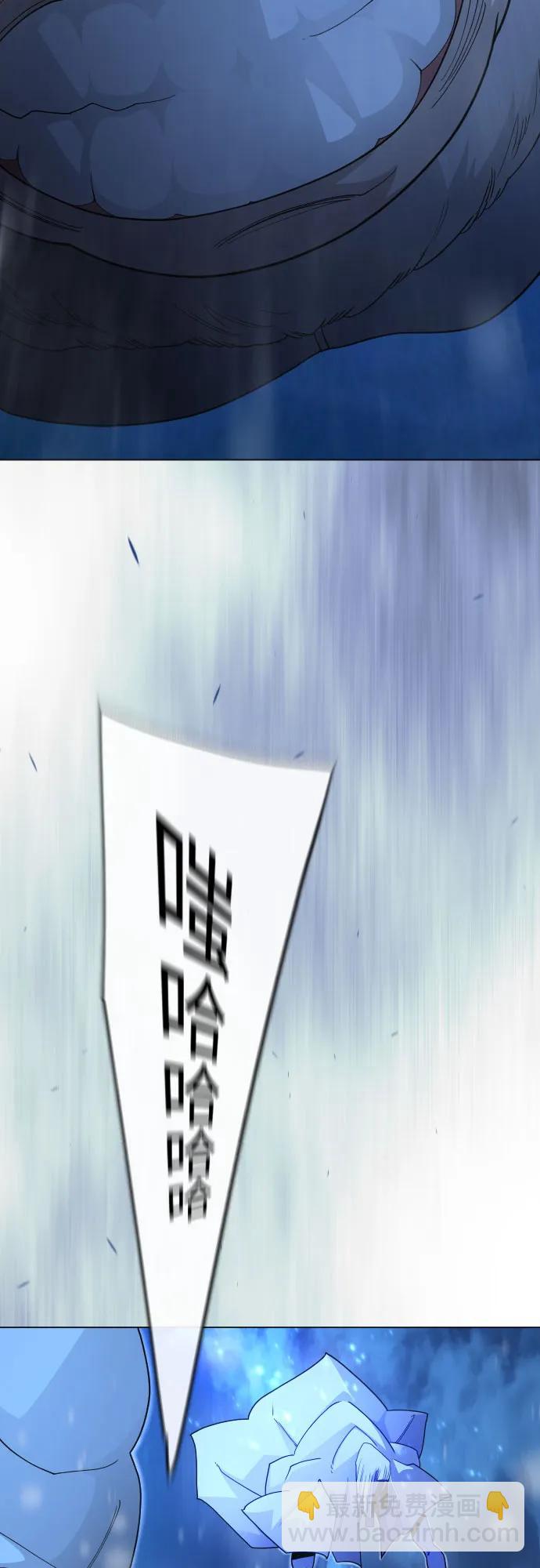 超人的時代 - [第二季] 第110話(2/2) - 8