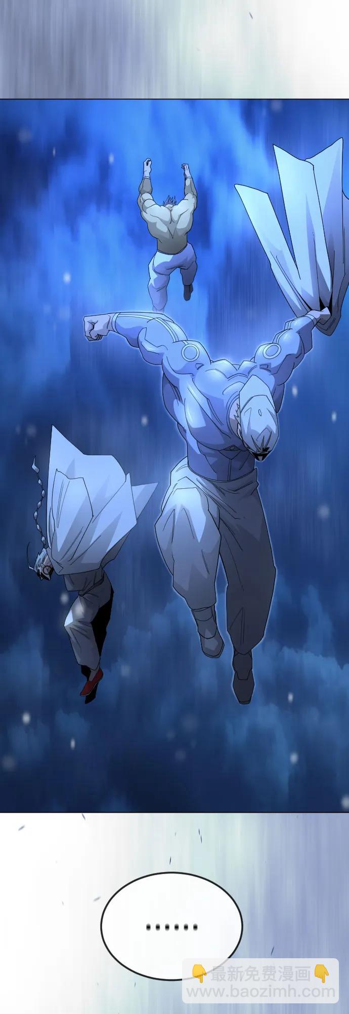 超人的時代 - [第二季] 第110話(2/2) - 3