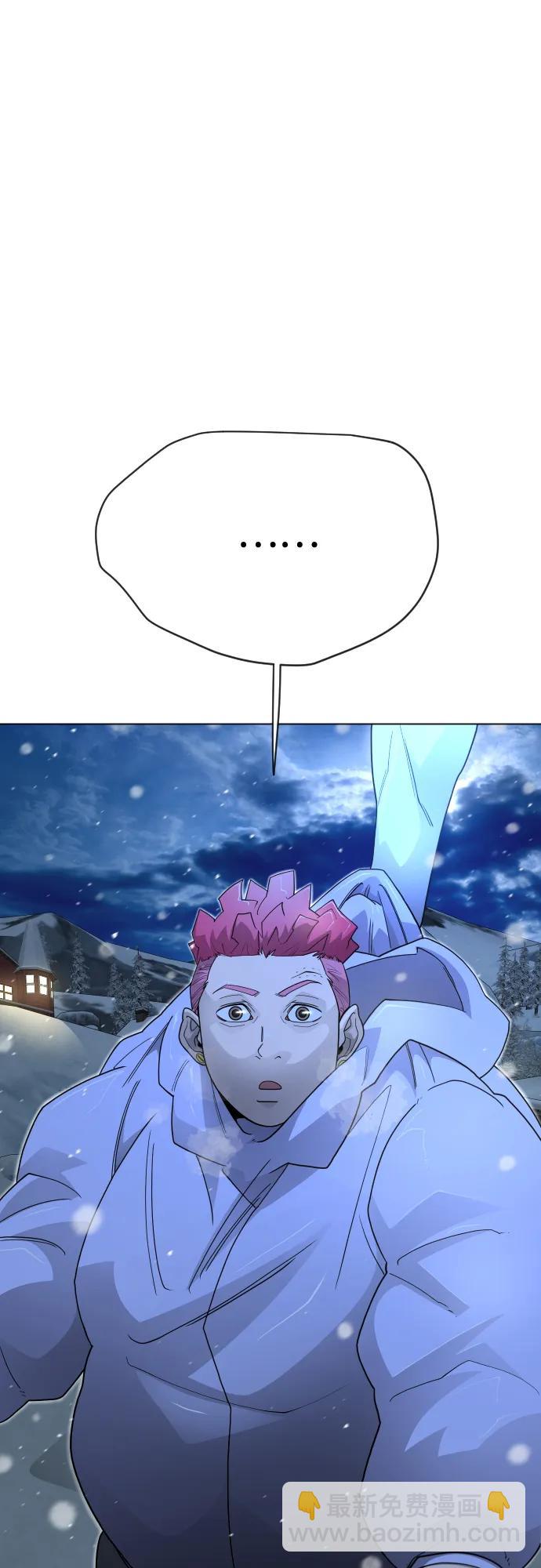 超人的時代 - [第二季] 第110話(2/2) - 8