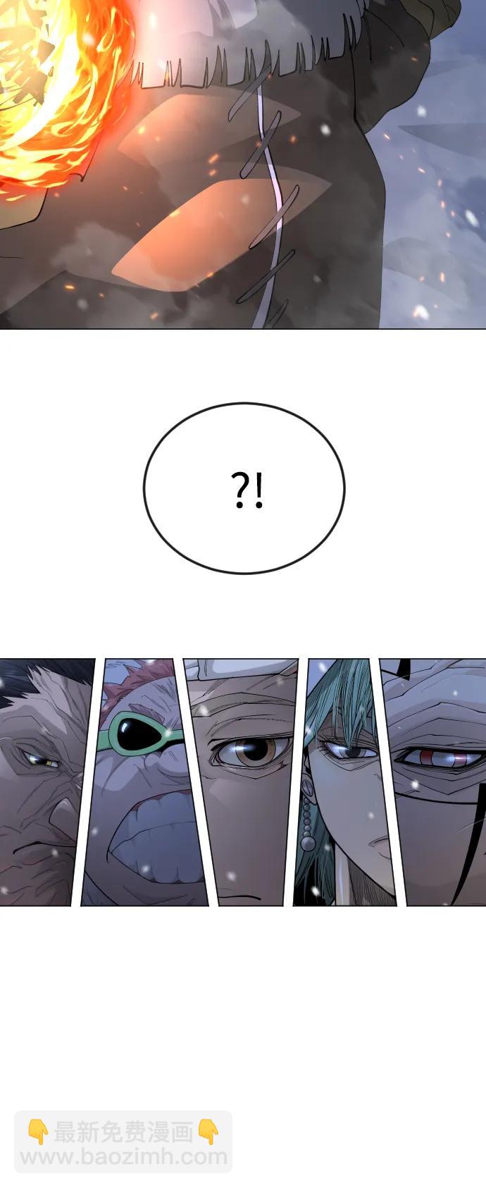 超人的時代 - [第二季] 第110話(2/2) - 4