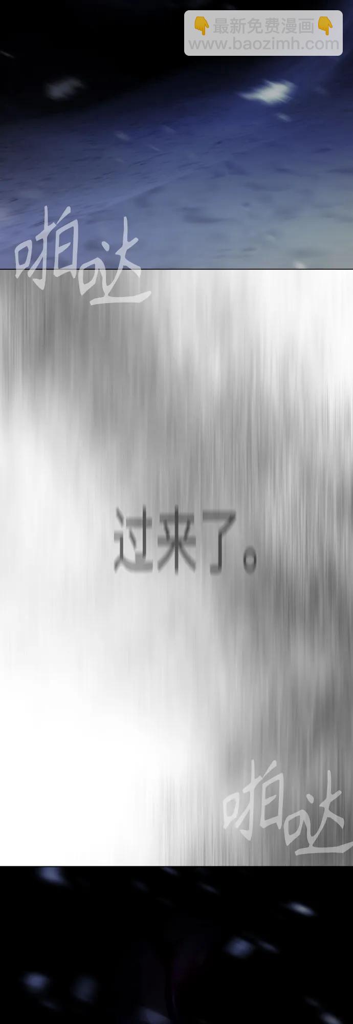 超人的時代 - [第二季] 第110話(2/2) - 2