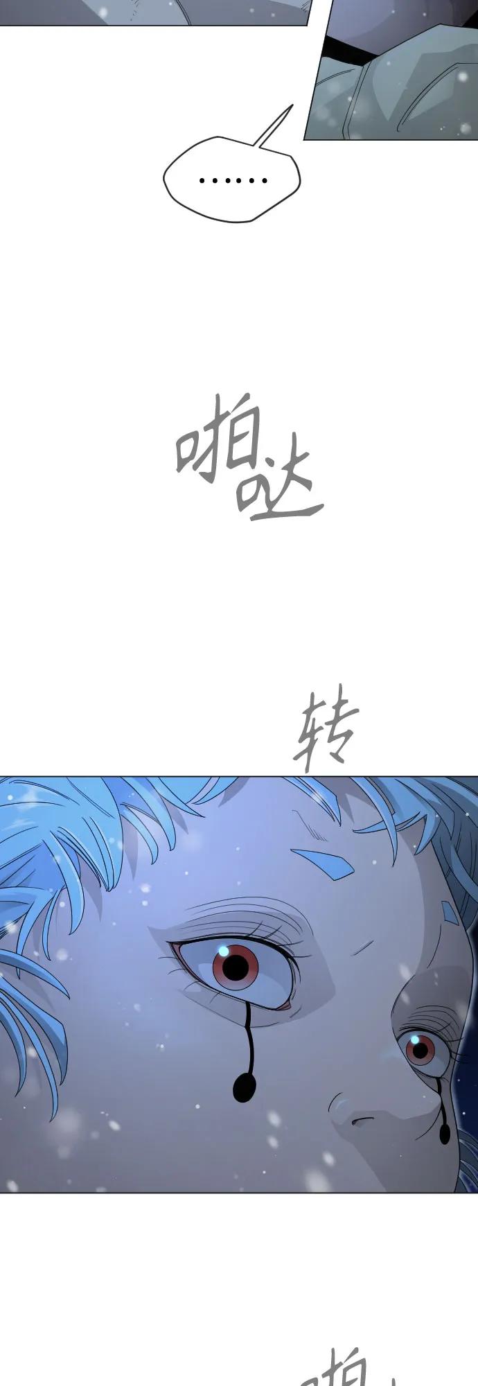 超人的時代 - [第二季] 第112話(2/2) - 2