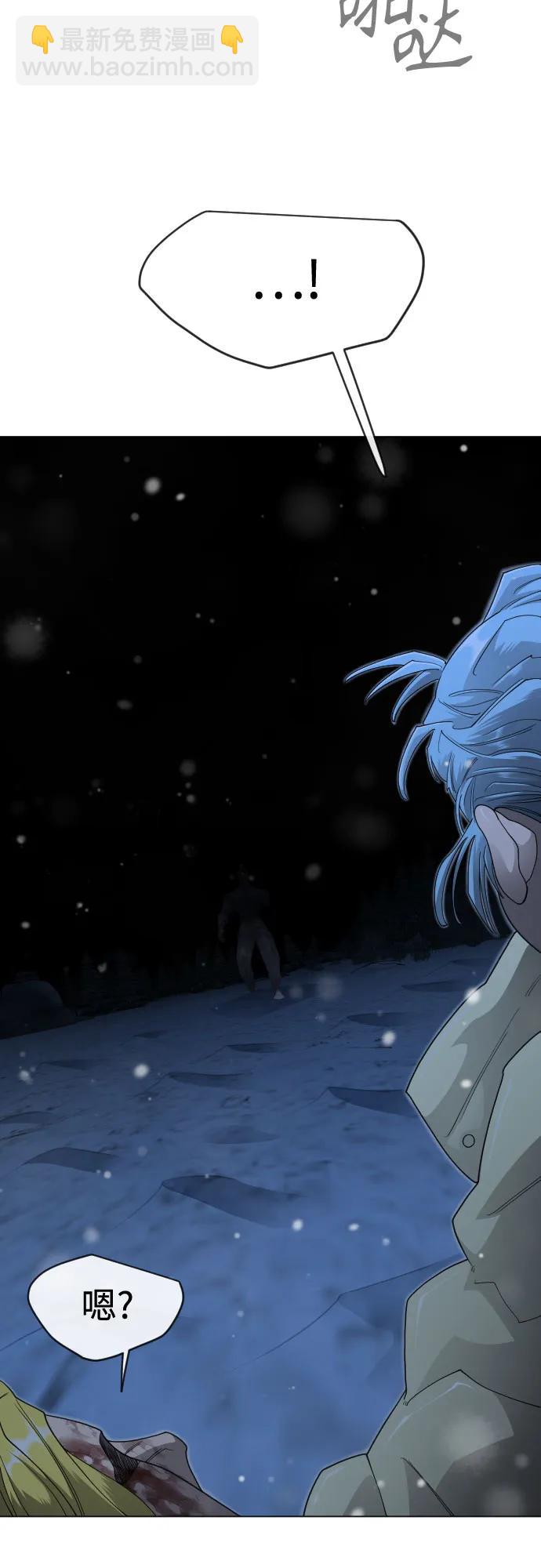 超人的時代 - [第二季] 第112話(2/2) - 3