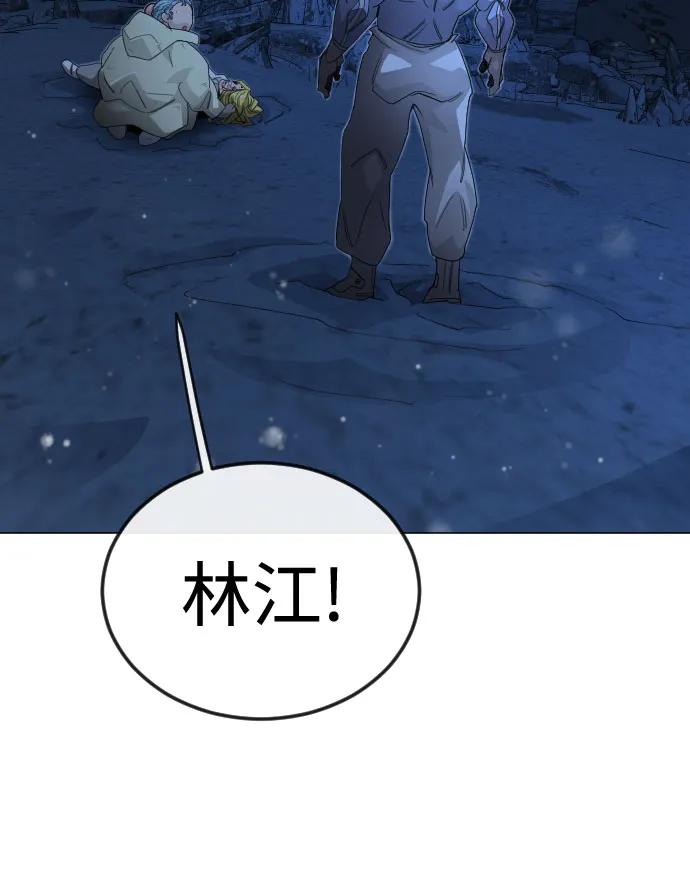 超人的時代 - [第二季] 第112話(2/2) - 8