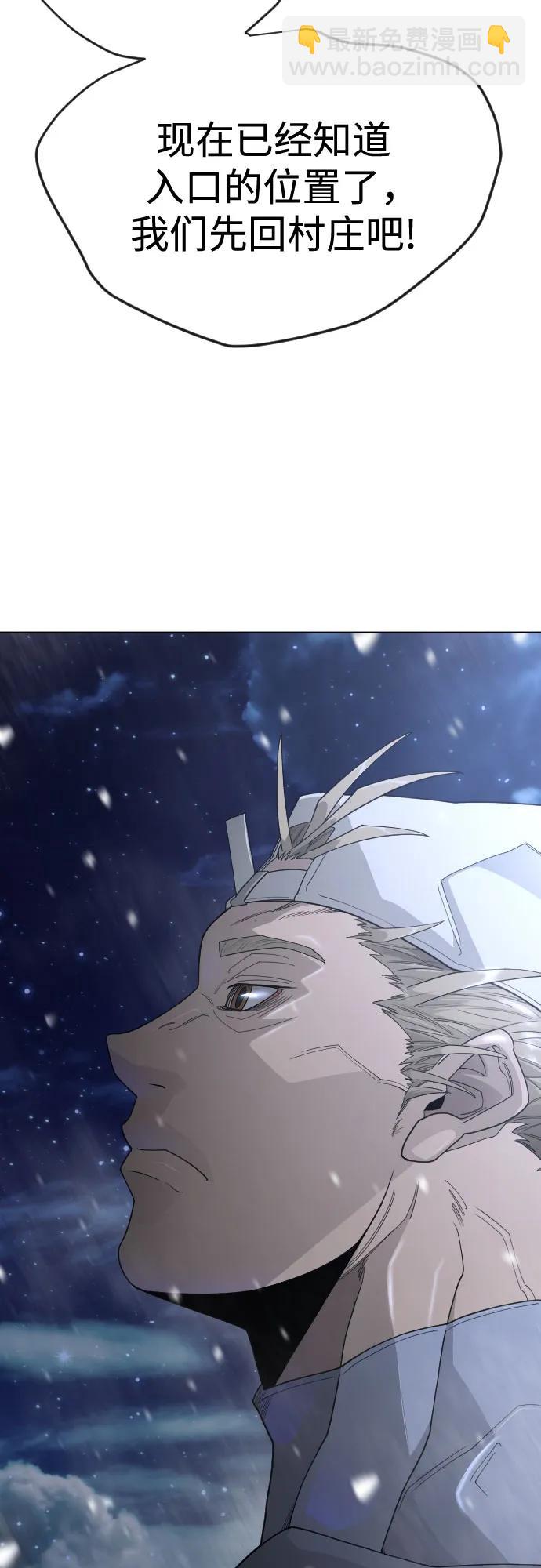 超人的時代 - [第二季] 第112話(2/2) - 2