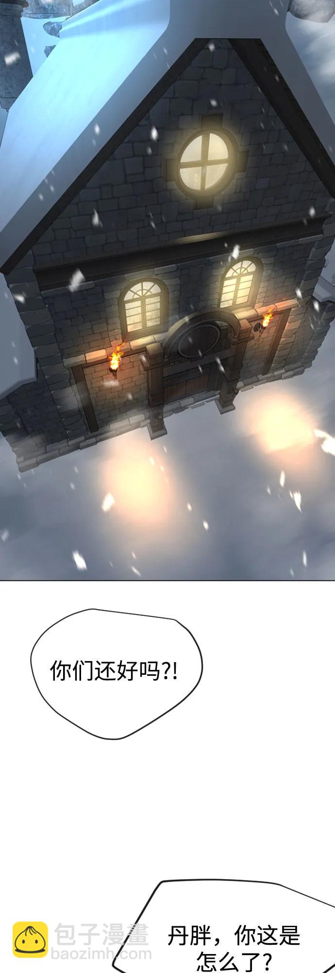 超人的時代 - [第二季] 第112話(2/2) - 4