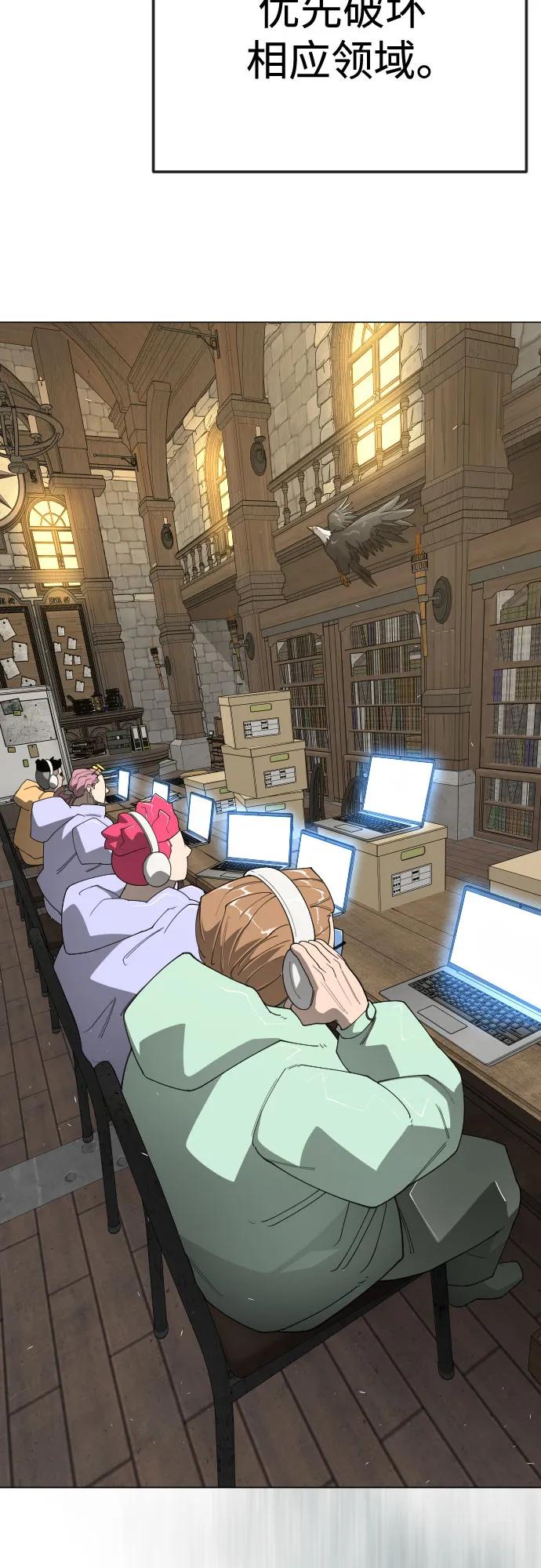 超人的時代 - [第二季] 第112話(2/2) - 1