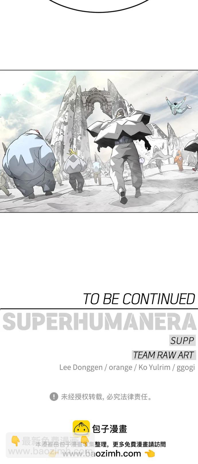 超人的時代 - [第二季] 第112話(2/2) - 5