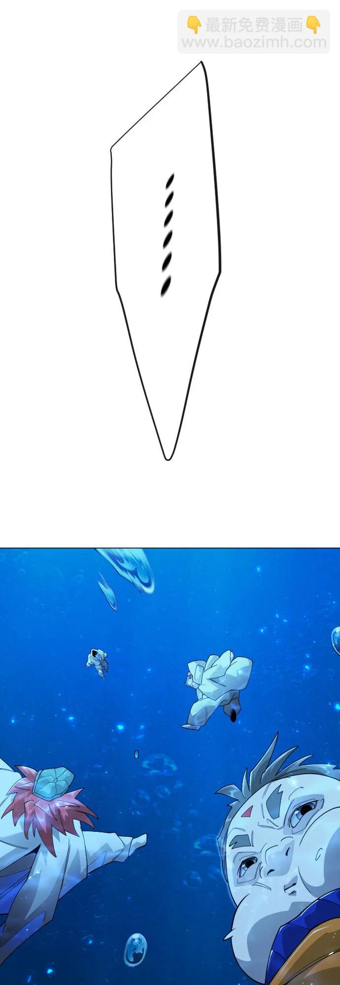 超人的時代 - [第二季] 第114話(1/2) - 2