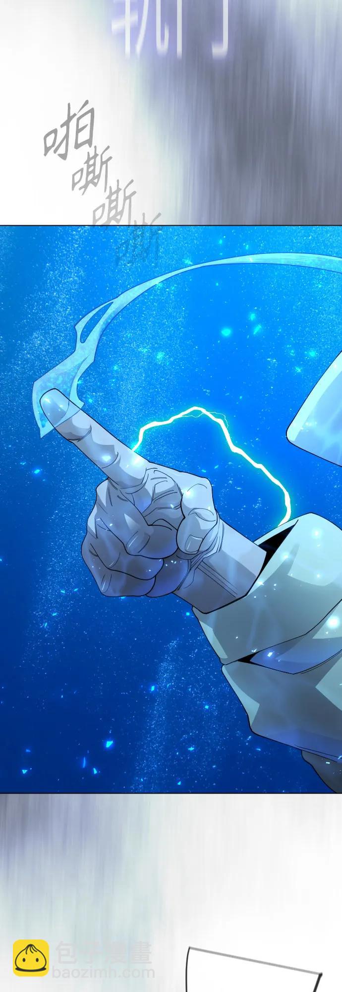 超人的時代 - [第二季] 第114話(1/2) - 8