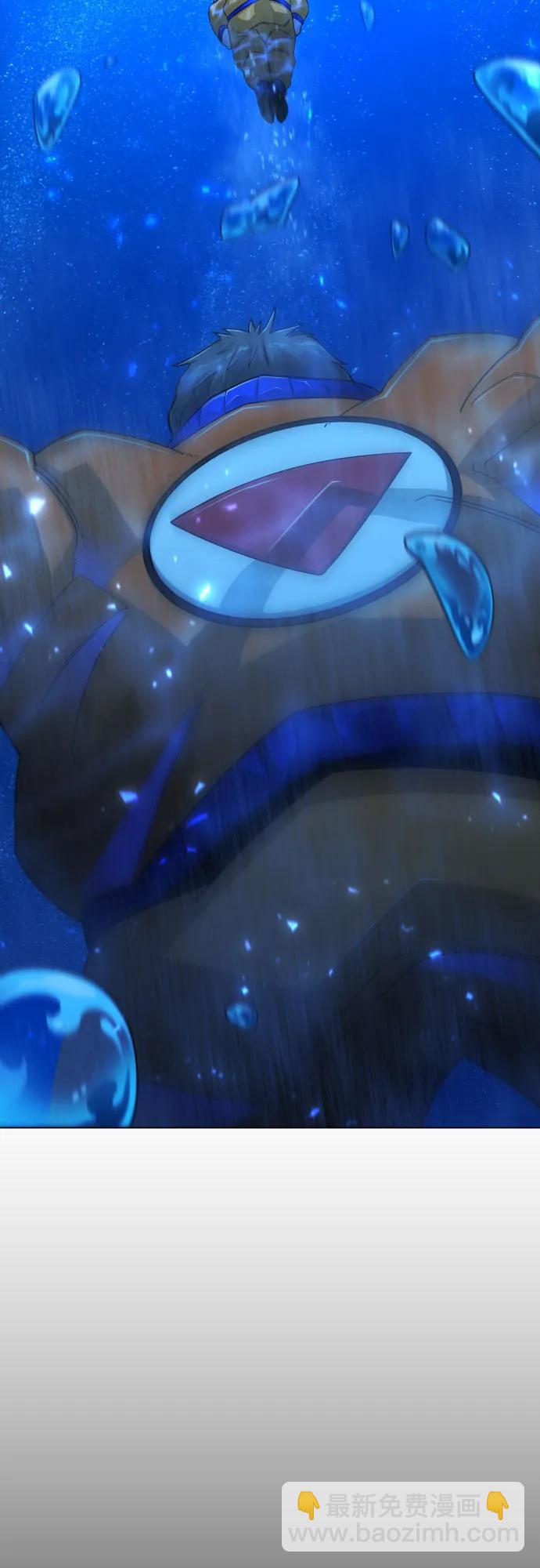 超人的時代 - [第二季] 第114話(1/2) - 4