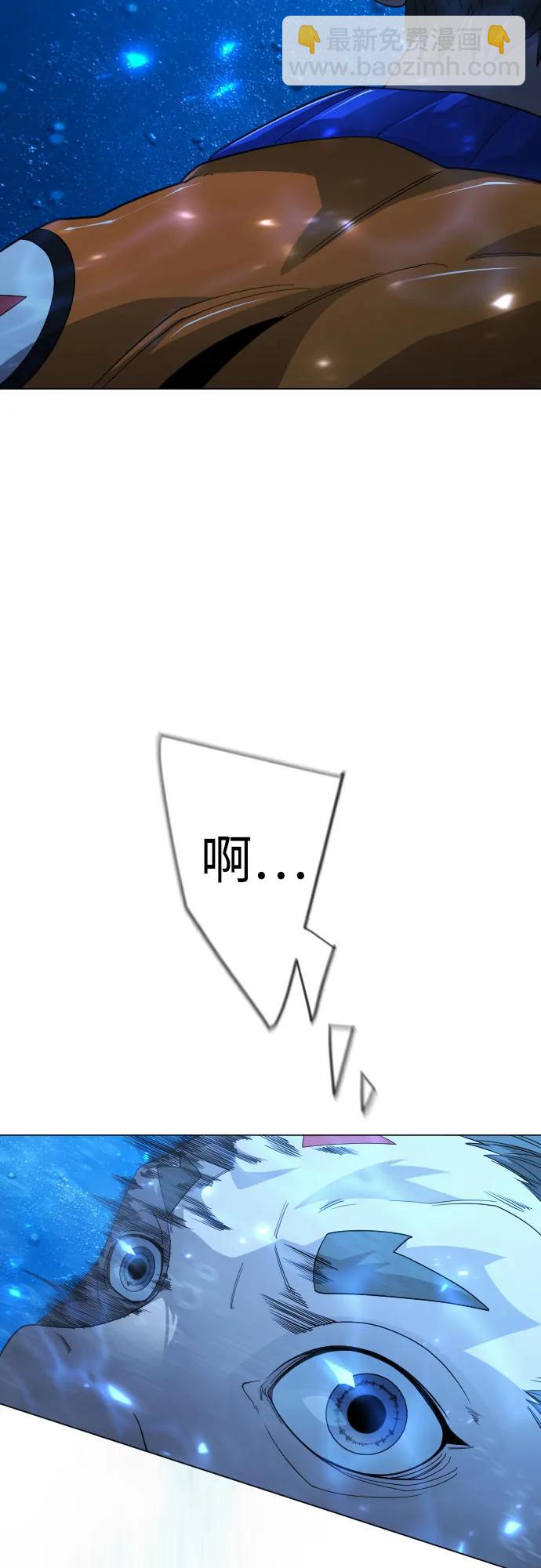 超人的時代 - [第二季] 第114話(1/2) - 8