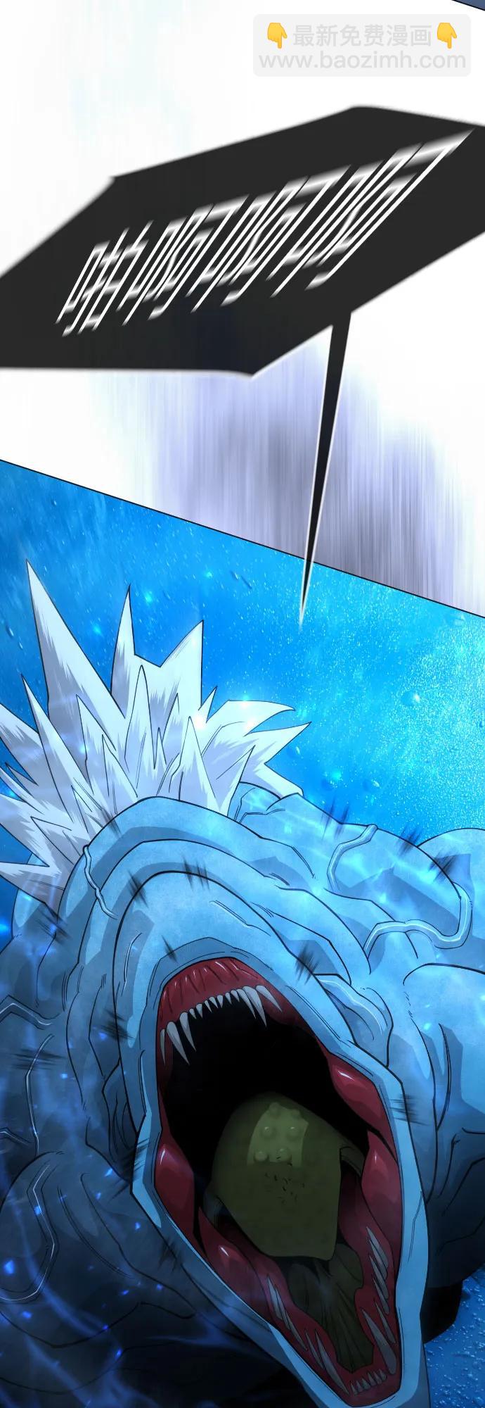 超人的時代 - [第二季] 第114話(1/2) - 1