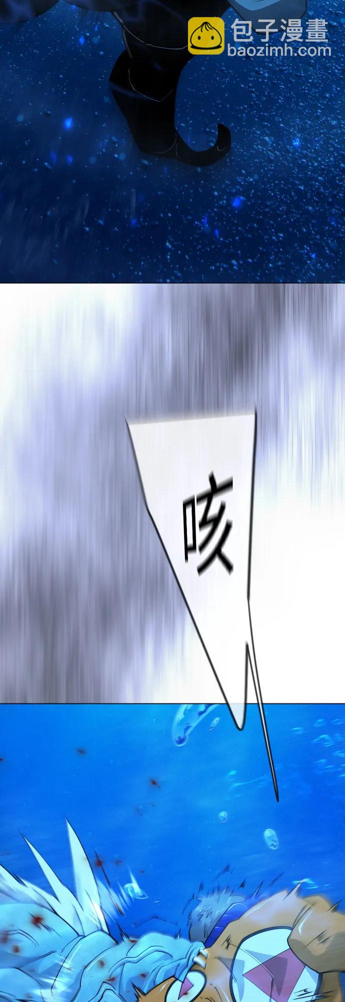 超人的時代 - [第二季] 第114話(1/2) - 2