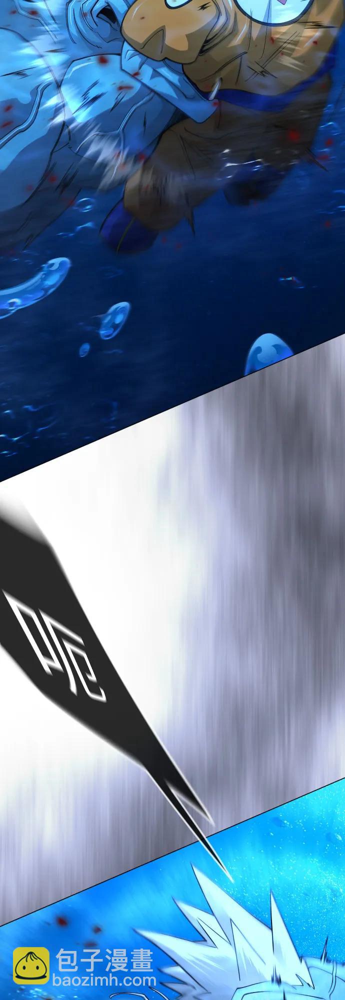 超人的時代 - [第二季] 第114話(1/2) - 3