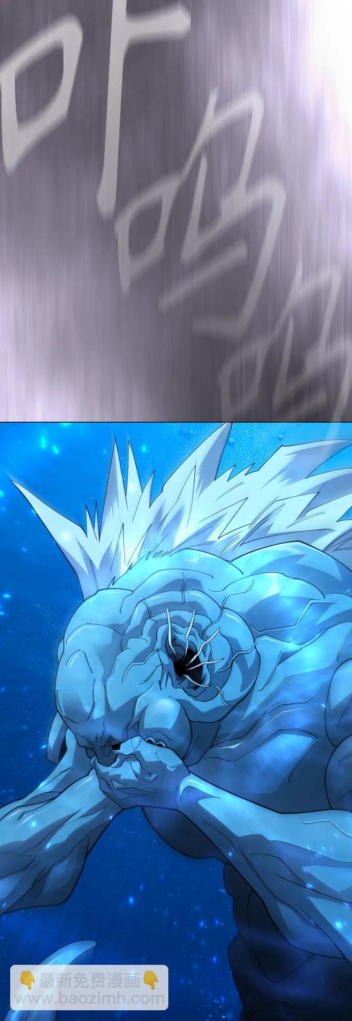 超人的時代 - [第二季] 第114話(1/2) - 1