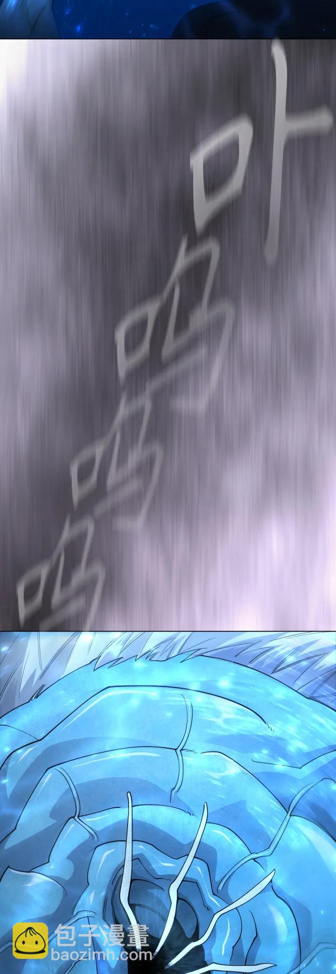 超人的時代 - [第二季] 第114話(1/2) - 2