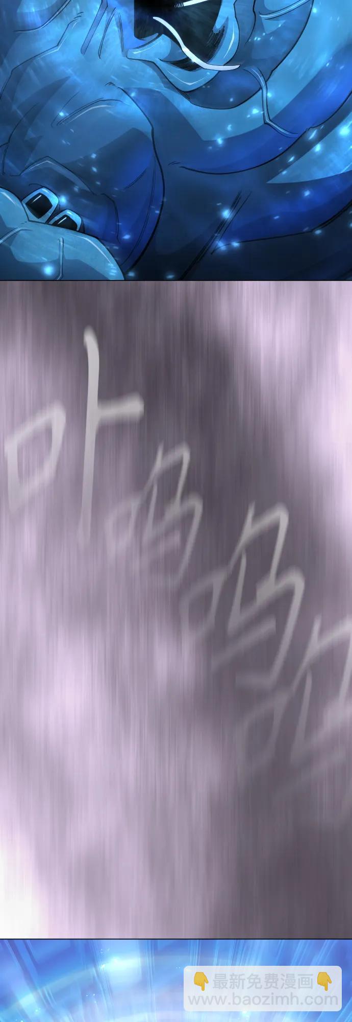 超人的時代 - [第二季] 第114話(1/2) - 3