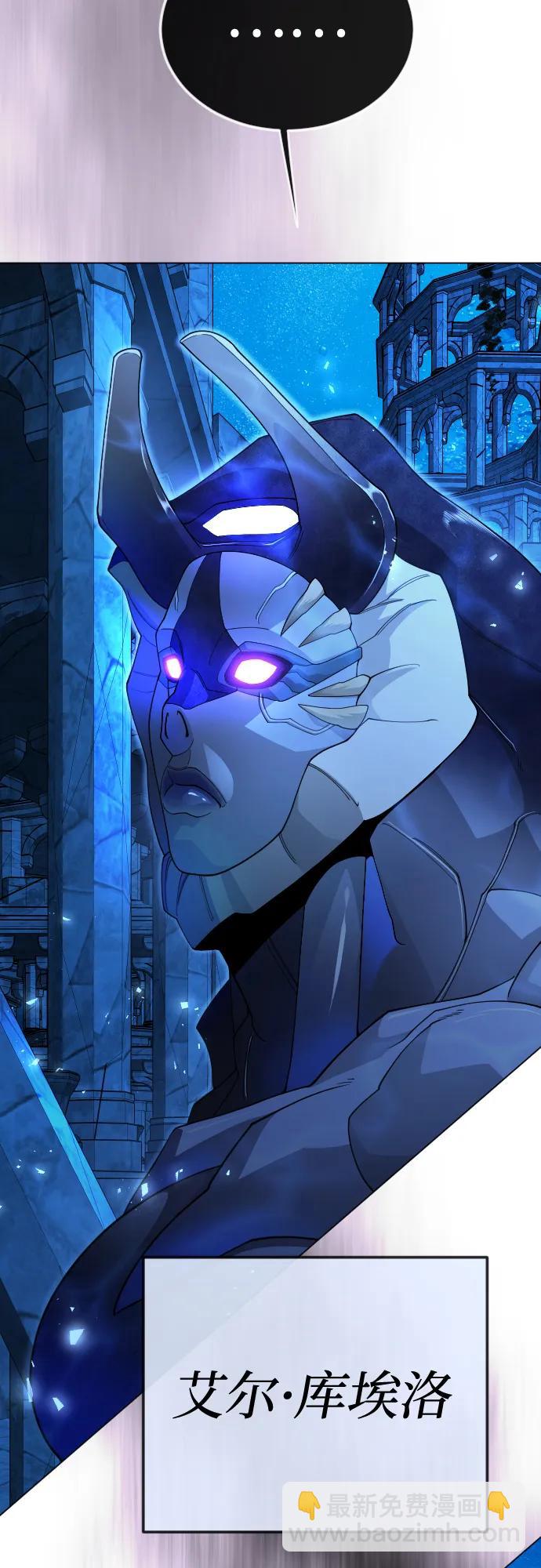 超人的時代 - [第二季] 第114話(1/2) - 5