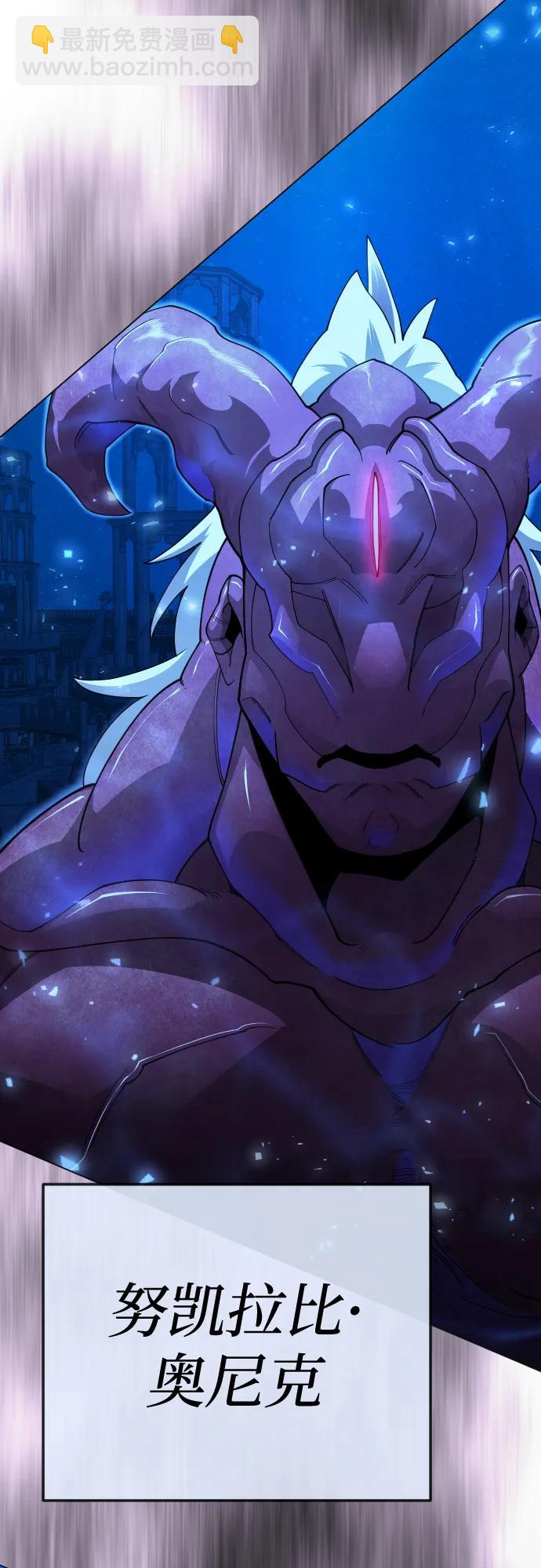 超人的時代 - [第二季] 第114話(1/2) - 6