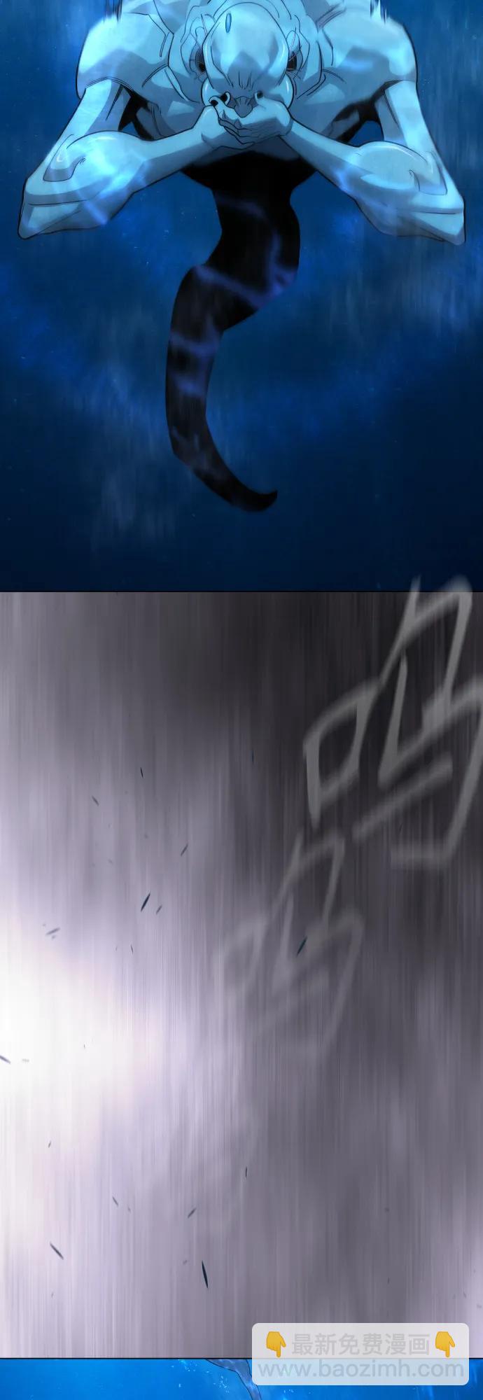 超人的時代 - [第二季] 第114話(2/2) - 1