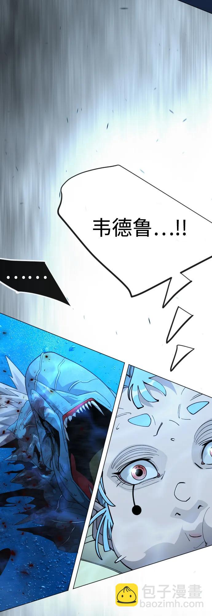 超人的時代 - [第二季] 第114話(2/2) - 2