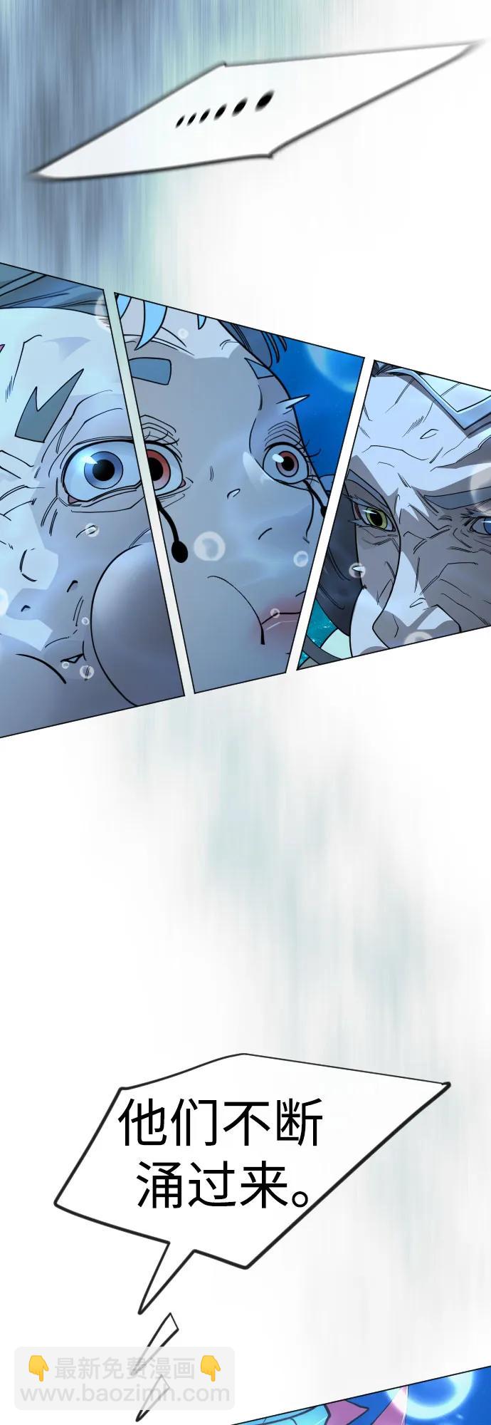 超人的時代 - [第二季] 第114話(2/2) - 8