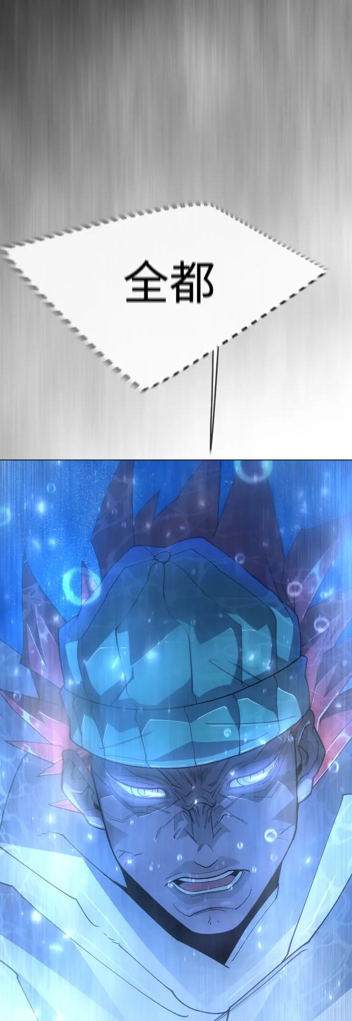 超人的時代 - [第二季] 第114話(2/2) - 6