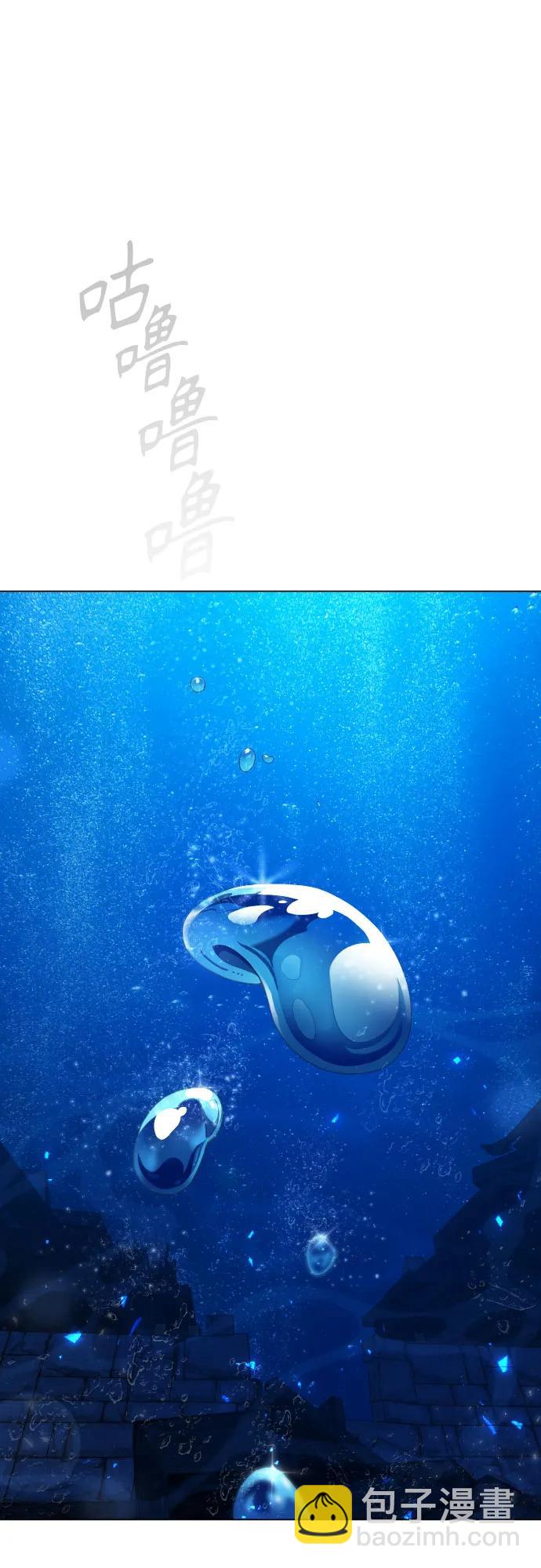 超人的時代 - [第二季] 第114話(1/2) - 1