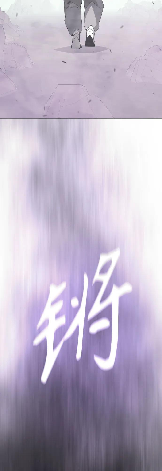 超人的時代 - [第二季] 第114話(2/2) - 5