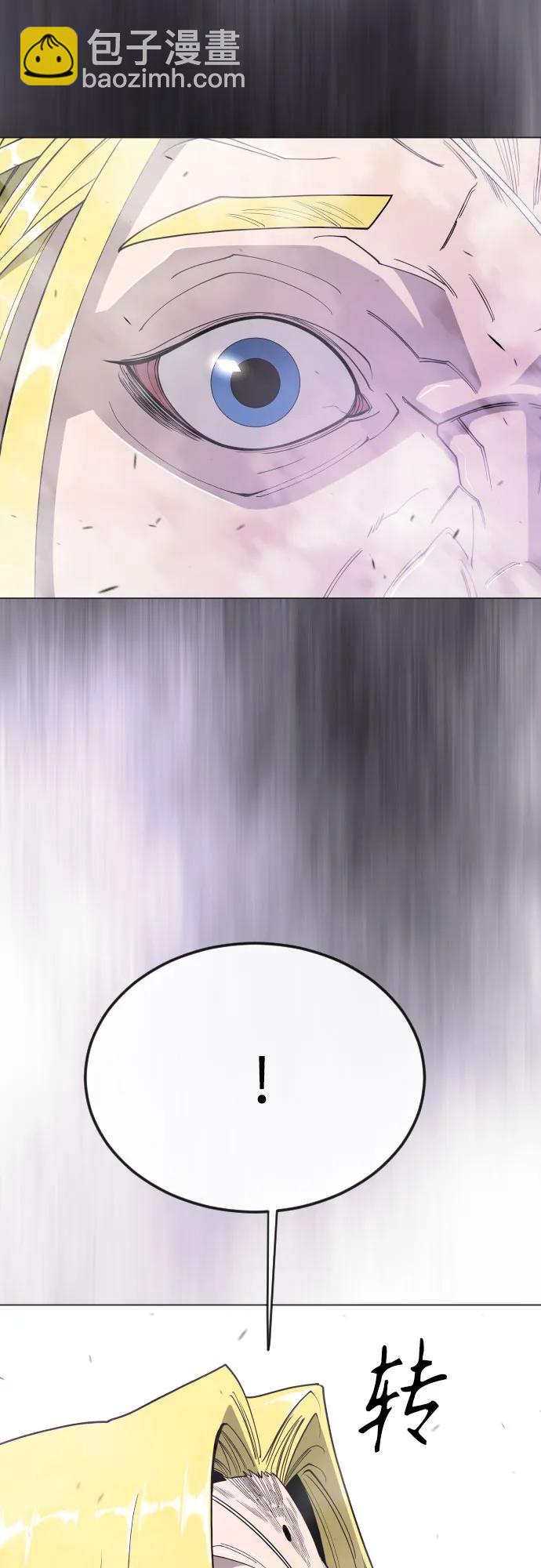 超人的時代 - [第二季] 第114話(2/2) - 6