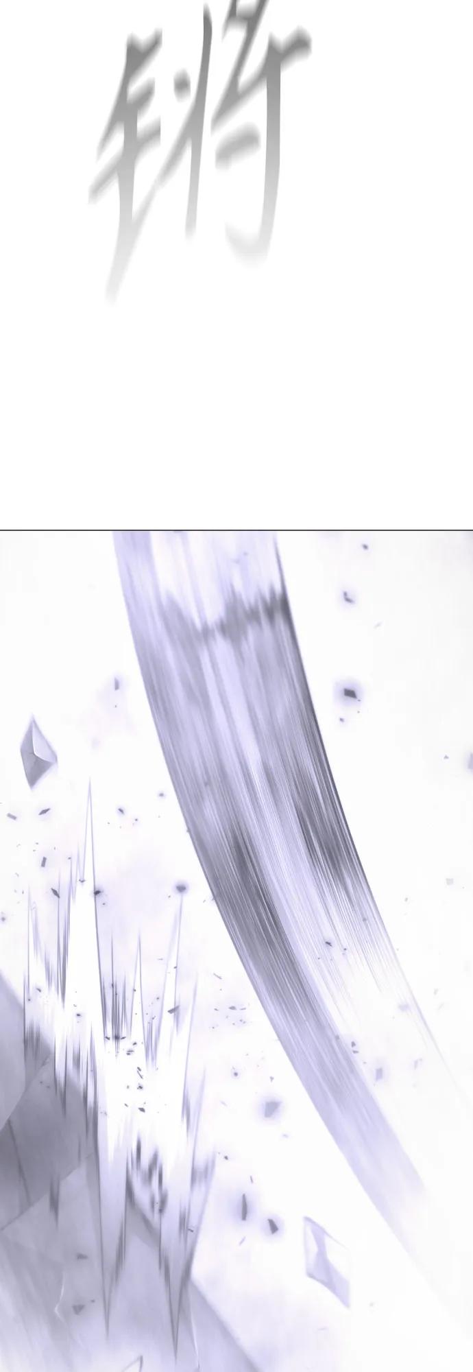 超人的時代 - [第二季] 第114話(2/2) - 1