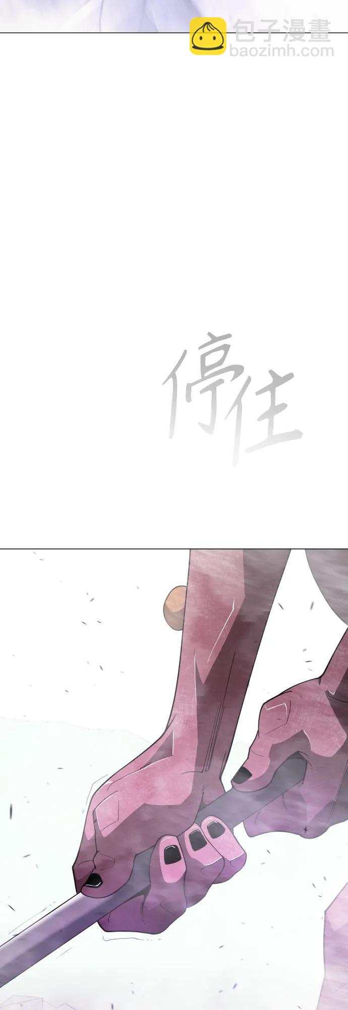 超人的時代 - [第二季] 第114話(2/2) - 2